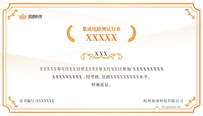 尊龙凯时·Z6(中国)人生就是搏!
