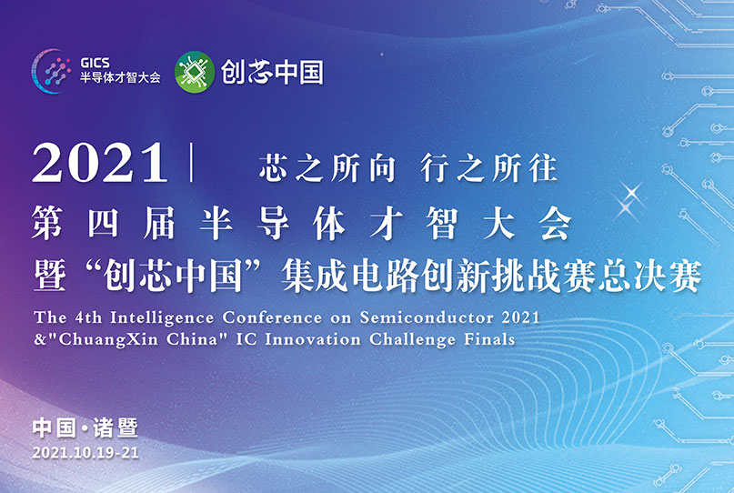 尊龙凯时·Z6(中国)人生就是搏!