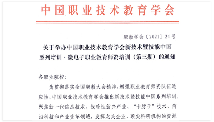 尊龙凯时·Z6(中国)人生就是搏!